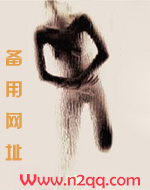 病娇女友她又娇又软