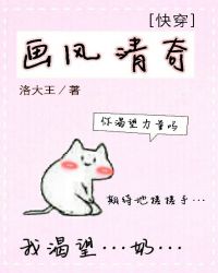 清风dj加快歌曲