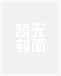 然然旭日_御宅屋
